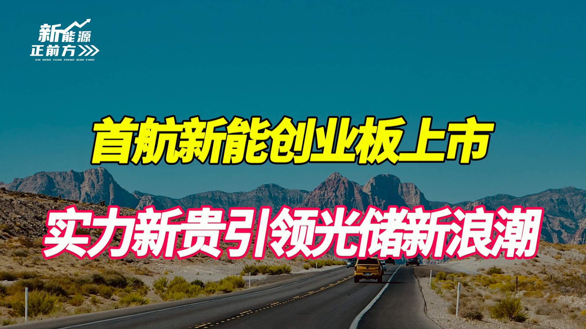 精准互联网创业板上市(精准互联网创业板上市企业)