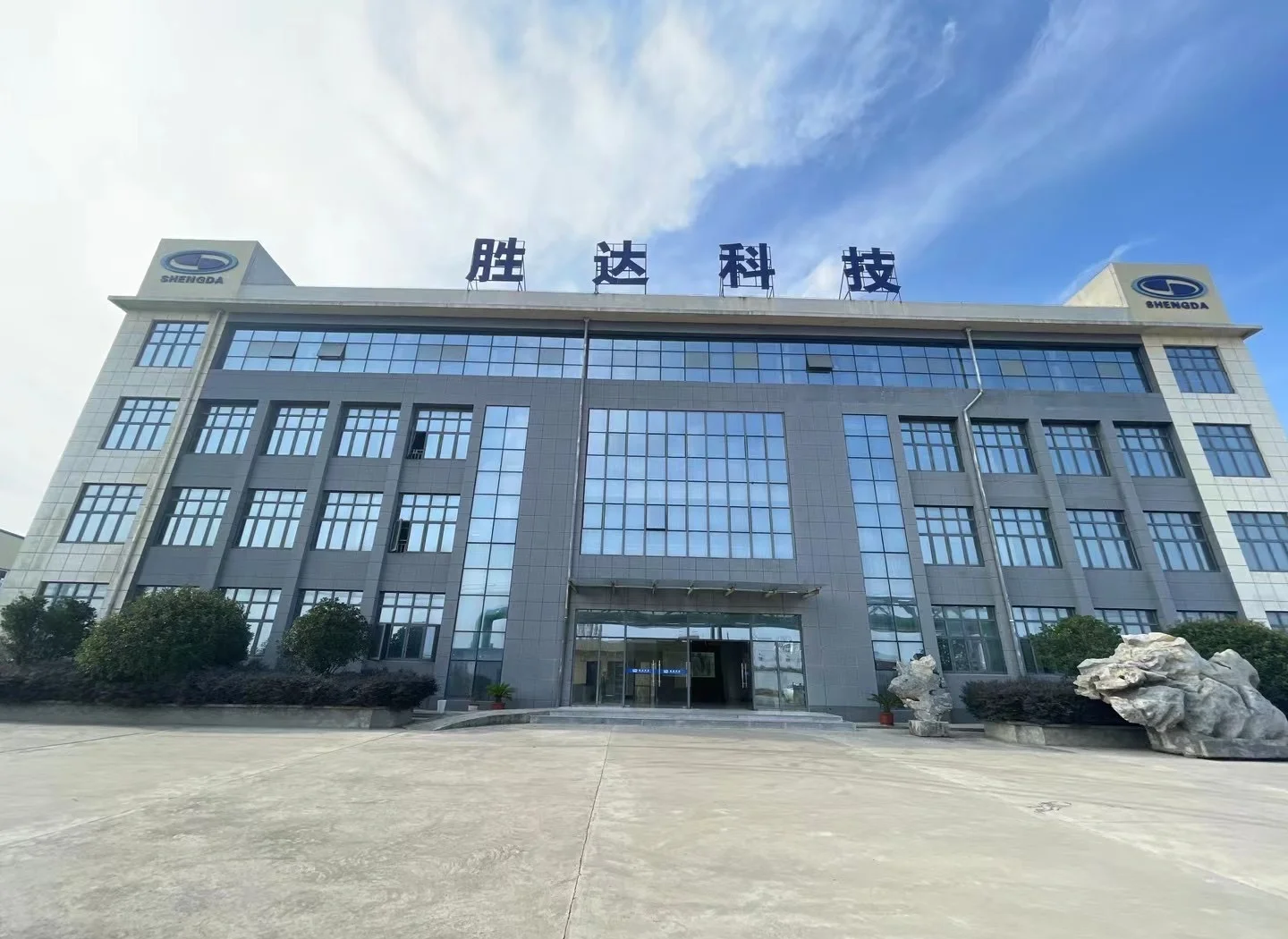 渭南市领先化工资产重组(领先资产管理有限公司)