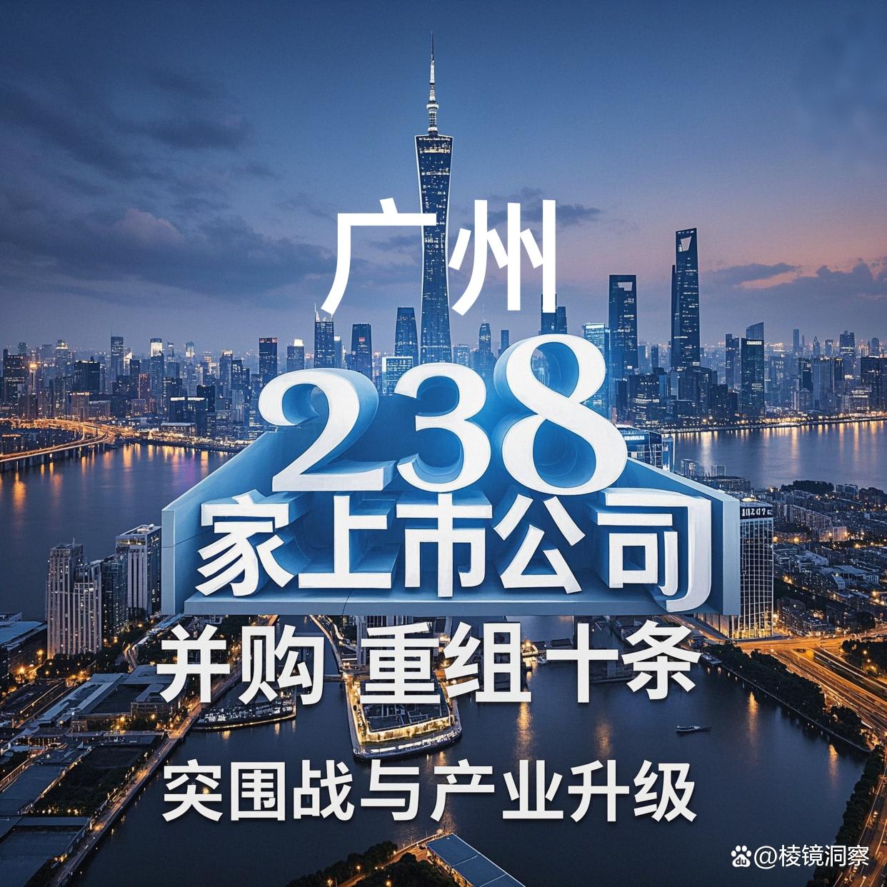 渭南市专业并购重组(并购重组最好的书)