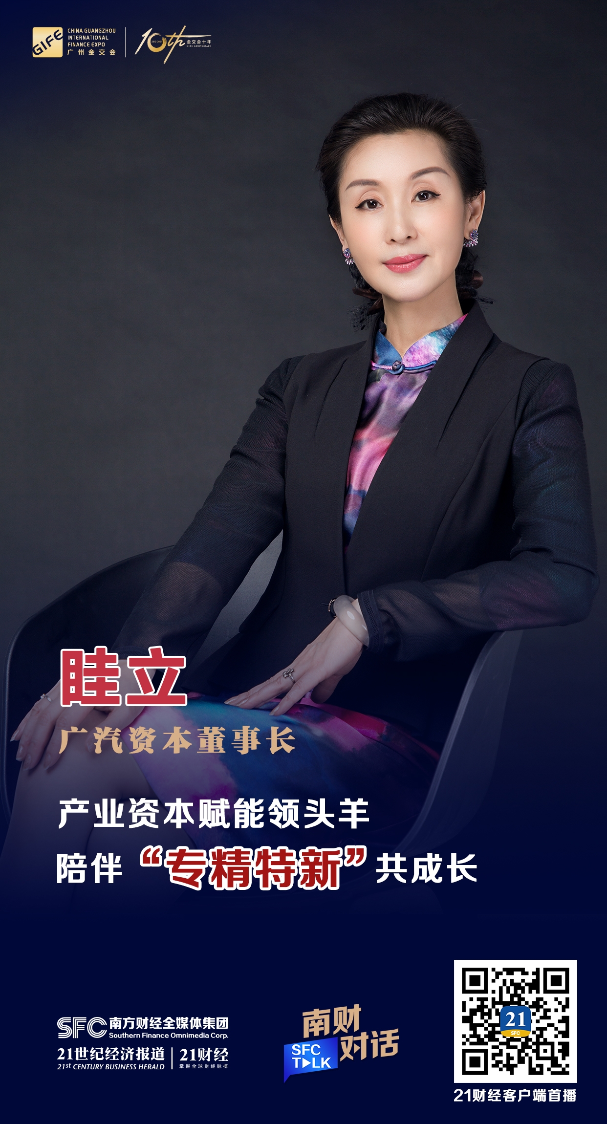 渭南市全要素资本赋能实业(全要素企业是什么意思)