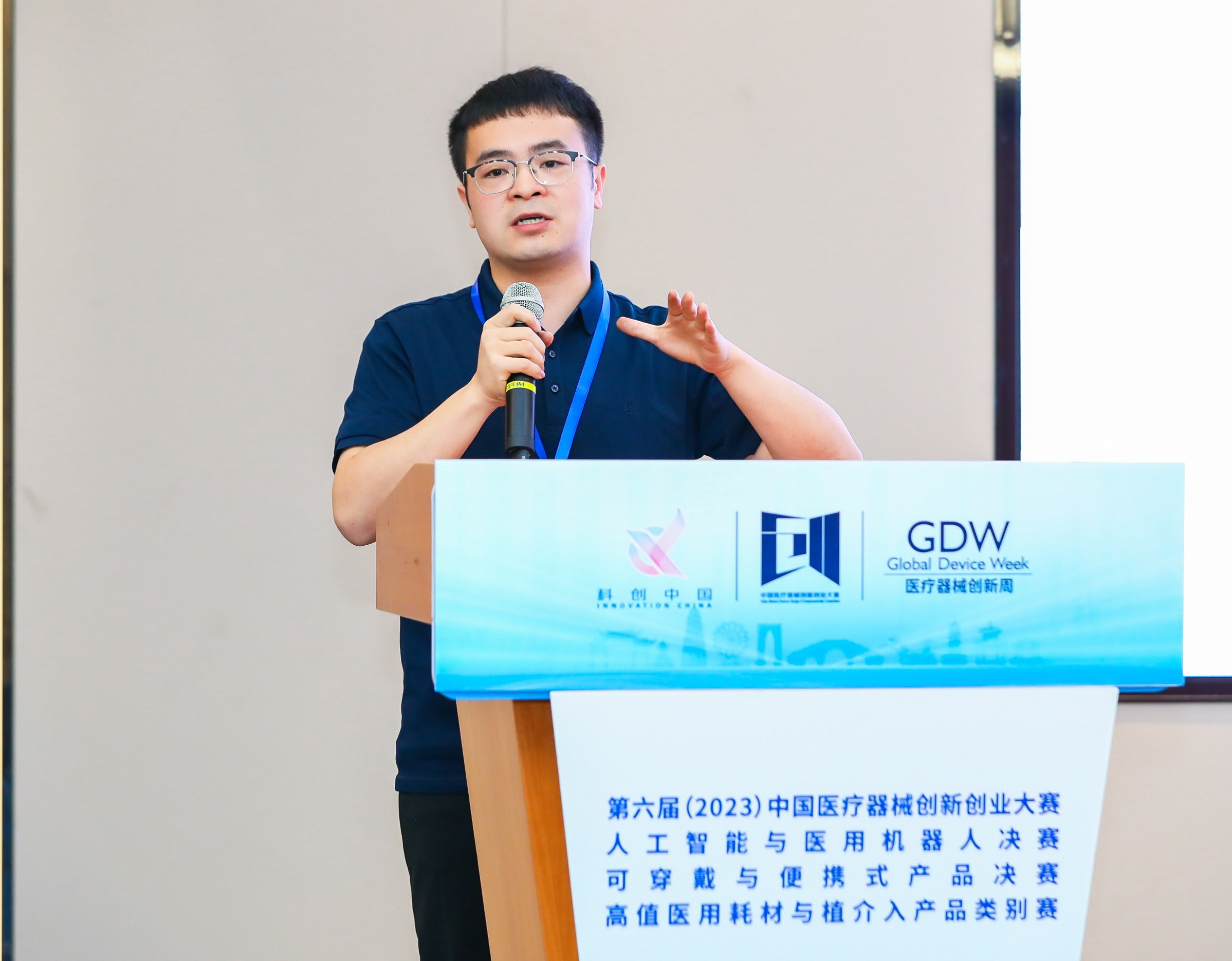 渭南市股权激励专家(国内股权激励知名专家)