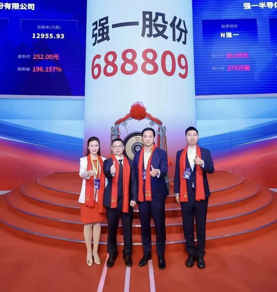 渭南市领先科创板上市(2021科创板硬科技领军企业)