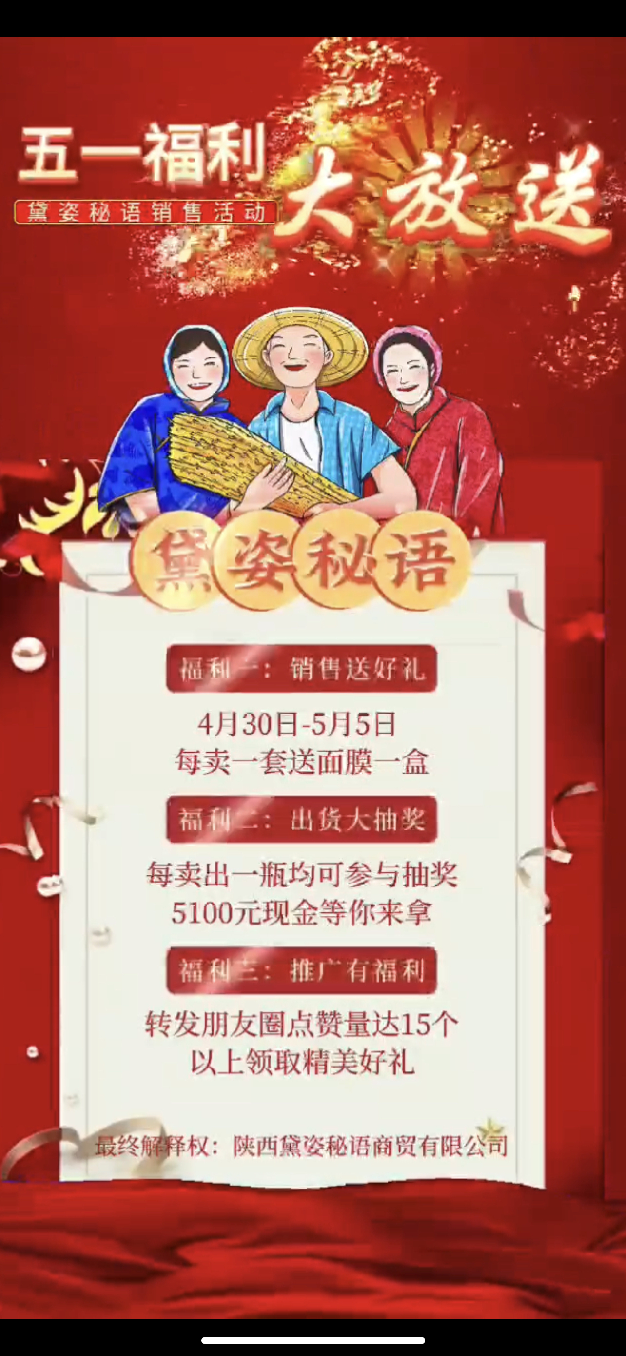 渭南市广告并购顾问(广告并购顾问岗位职责)