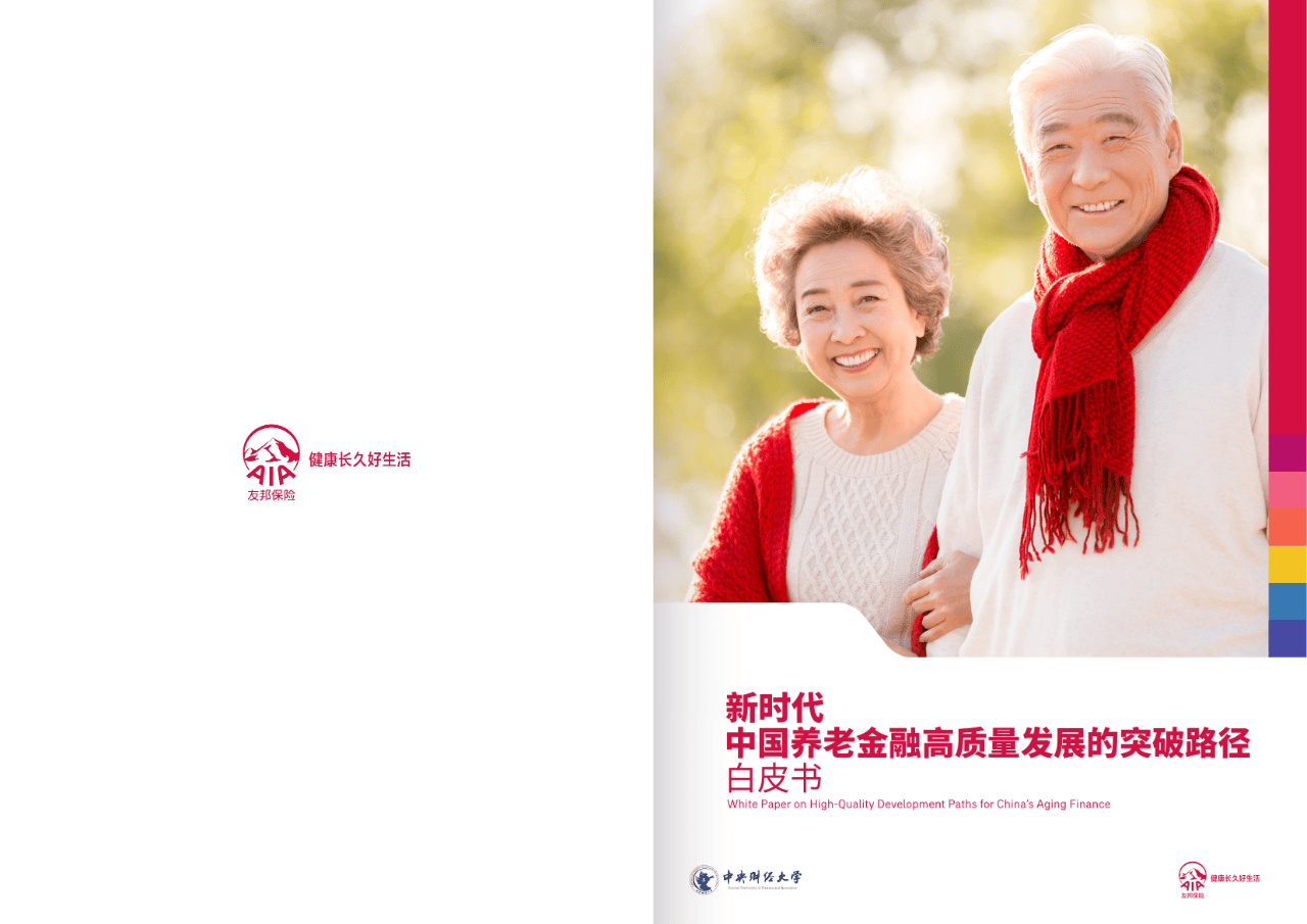 渭南市养老企业投资咨询(投资养老项目的投资公司)