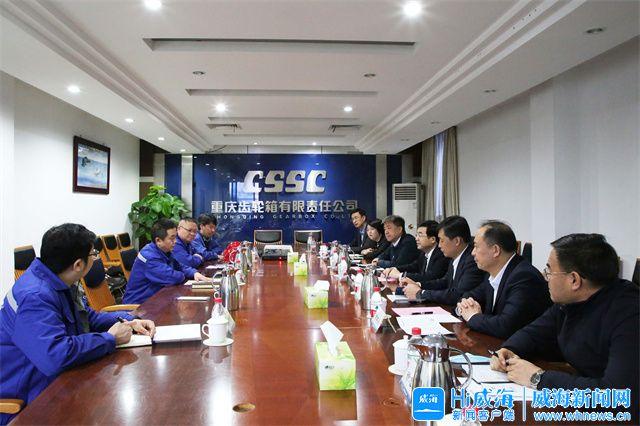 渭南市重庆资源对接(重庆资源交易中心)
