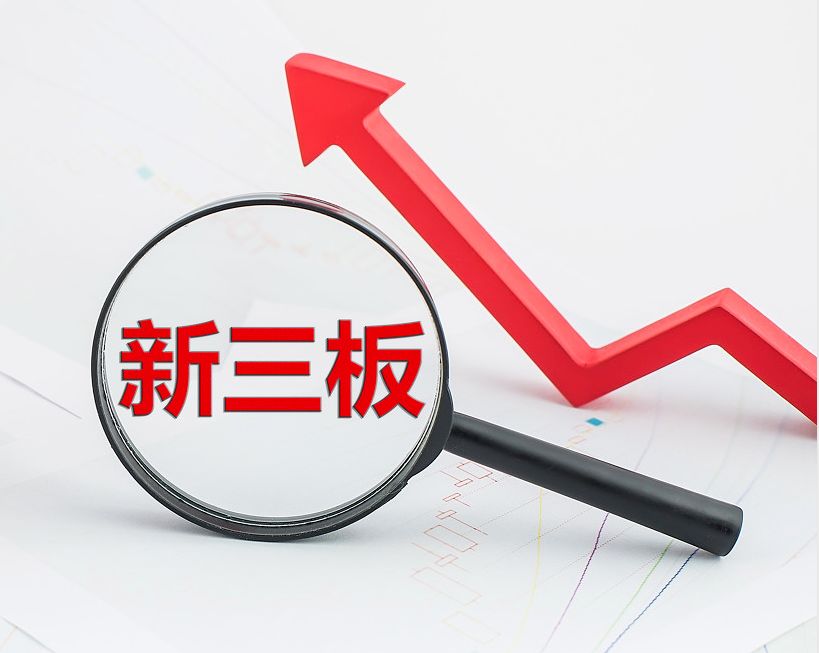 渭南市新三板挂牌生态赋能(新三板挂牌企业的官方定位)