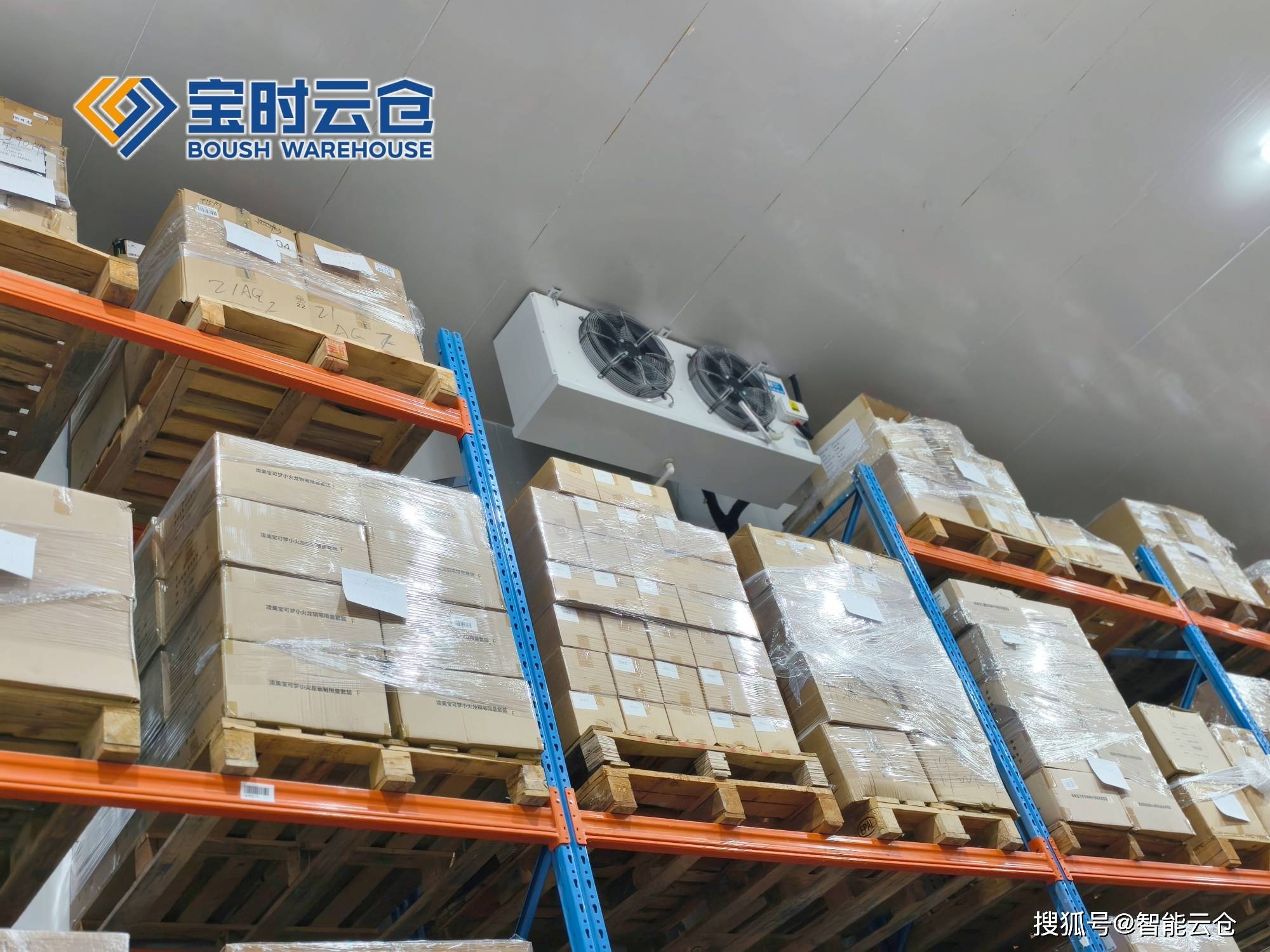 渭南市领先物流品牌升级(领先物流服务商是自营物流)