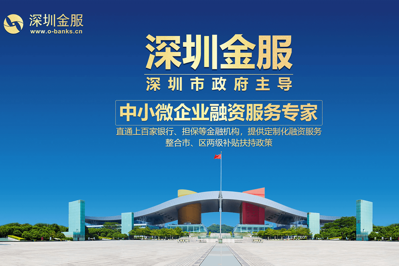 渭南市投融资服务平台(投融资平台是什么意思)