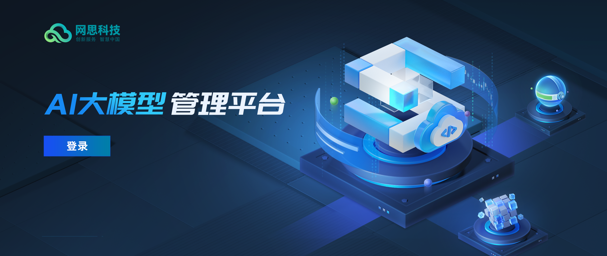 渭南市融资策划平台(融资策划能力,融资渠道)