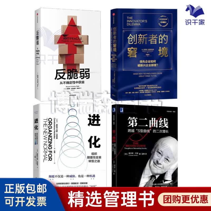 渭南市转型期组织变革(组织转型主要考虑的三大要素)