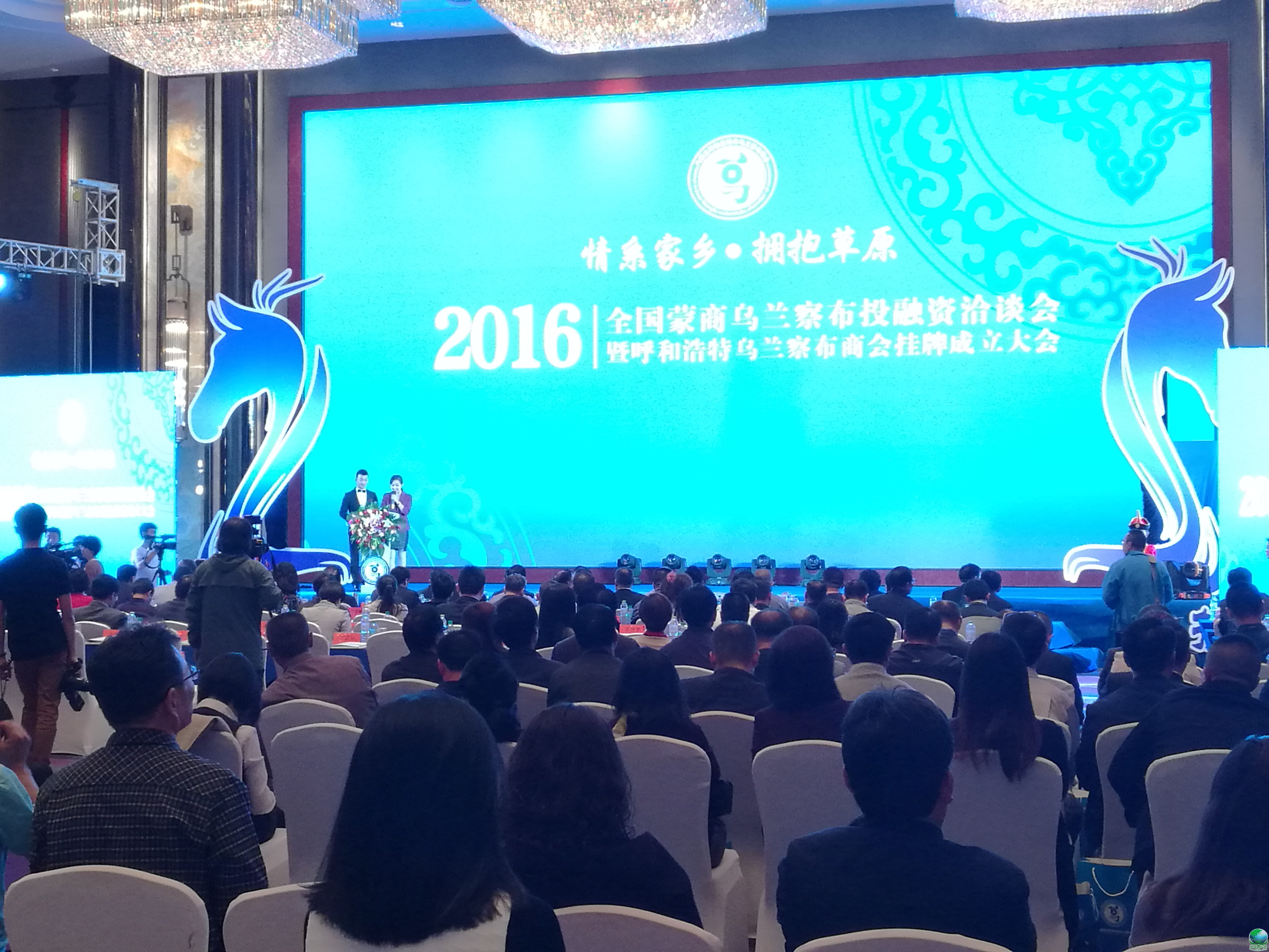 渭南市呼和浩特专业投融资服务(呼和浩特市投资有限责任公司)
