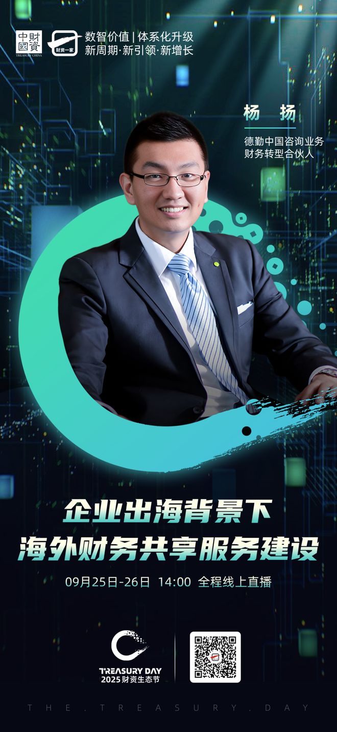 渭南市上市公司企业战略资本咨询(上市公司企业战略资本咨询报告)