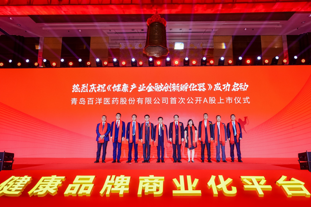 渭南市包含高回报医药创业板上市的词条