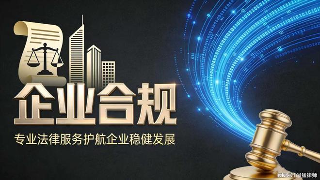 渭南市合规企业价值增长机构(合规企业价值增长机构是什么)