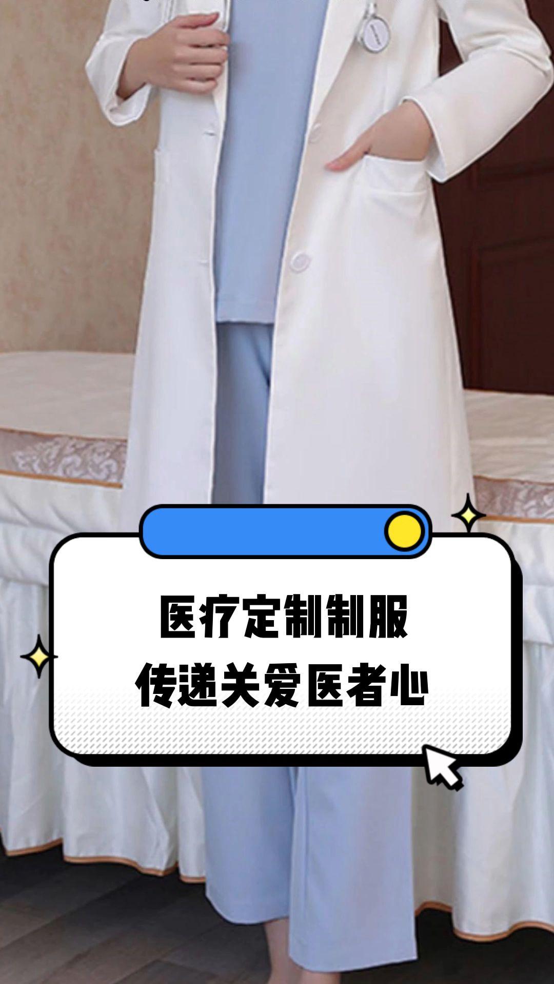 渭南市定制医疗投资咨询(定制医疗投资咨询公司)