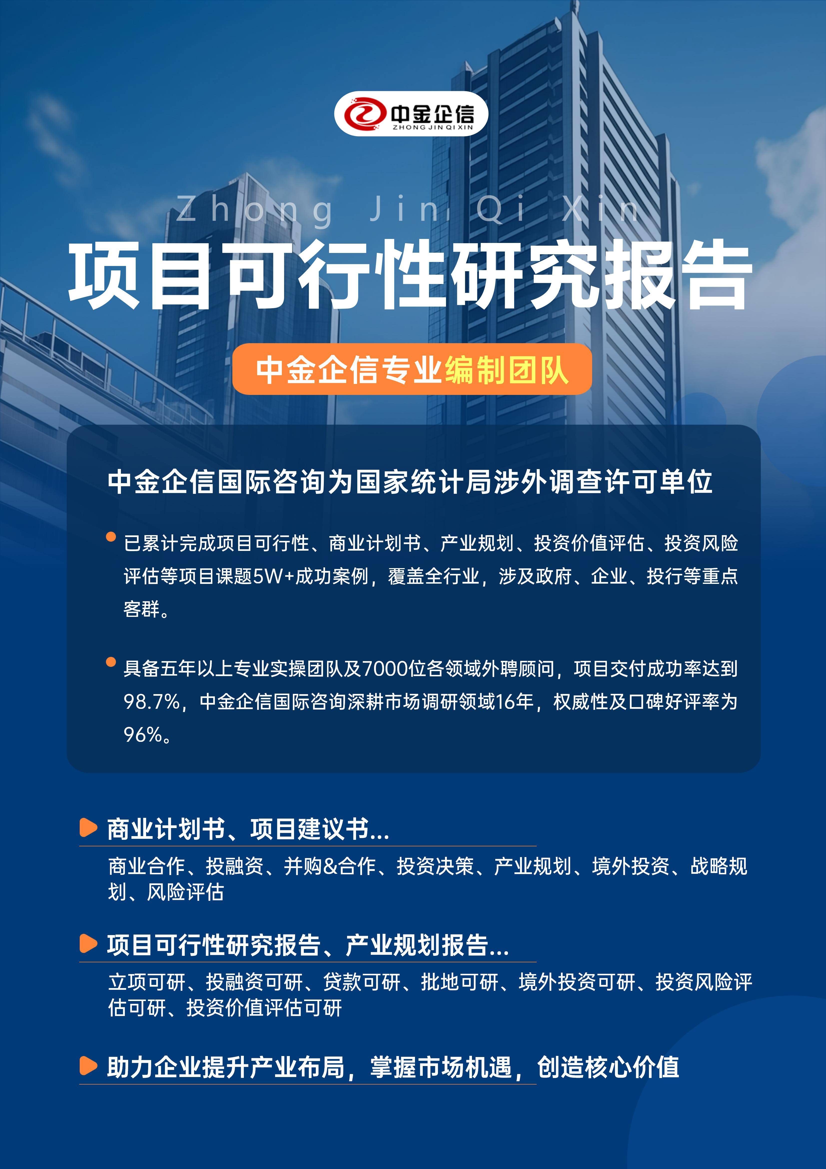 渭南市结果导向可行性研究机构(结果导向型的绩效考核方法的基础是什么)