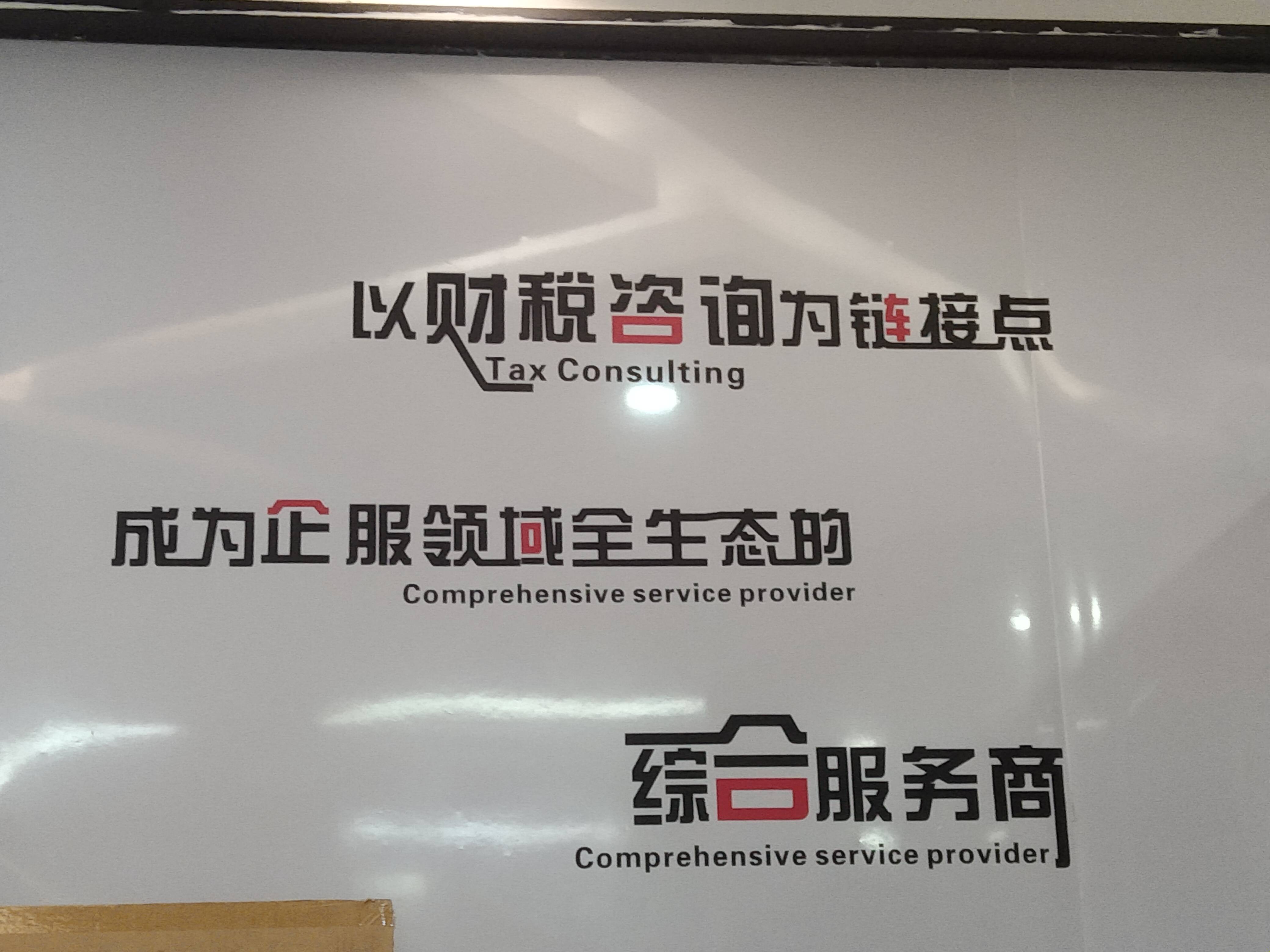 渭南市成都医疗财务优化(成都医疗seo整站优化)