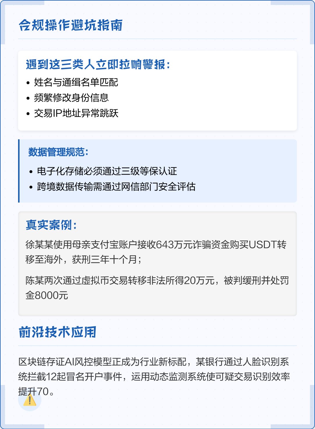 渭南市全场景合规管理(全场景合规管理是什么)