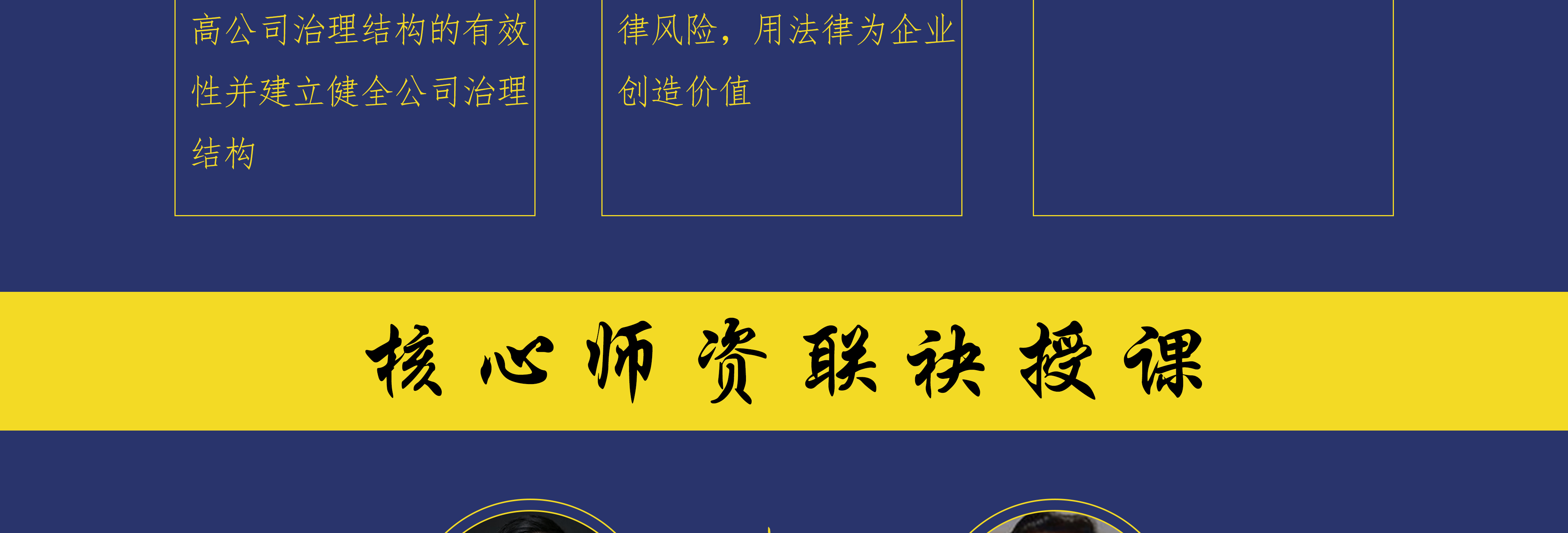 渭南市实战型资本规划机构(资本运作战略规划方案)
