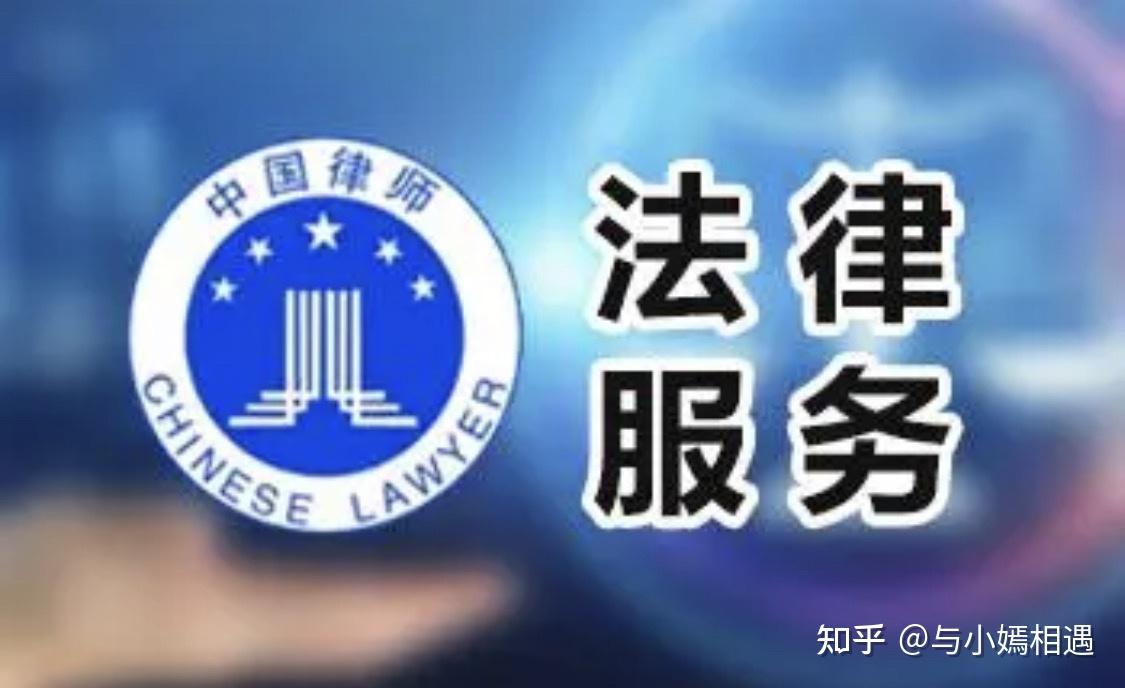 渭南市高端器械法务咨询(高端器械法务咨询工作内容)