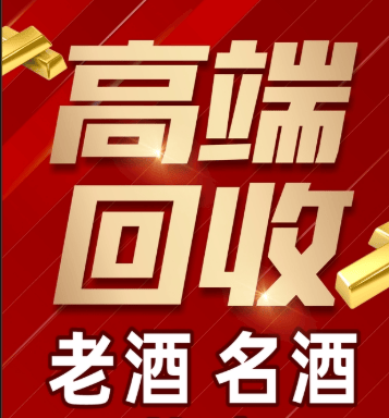 渭南市稳增长白酒现金流管理(白酒行业处于存量竞争时代)