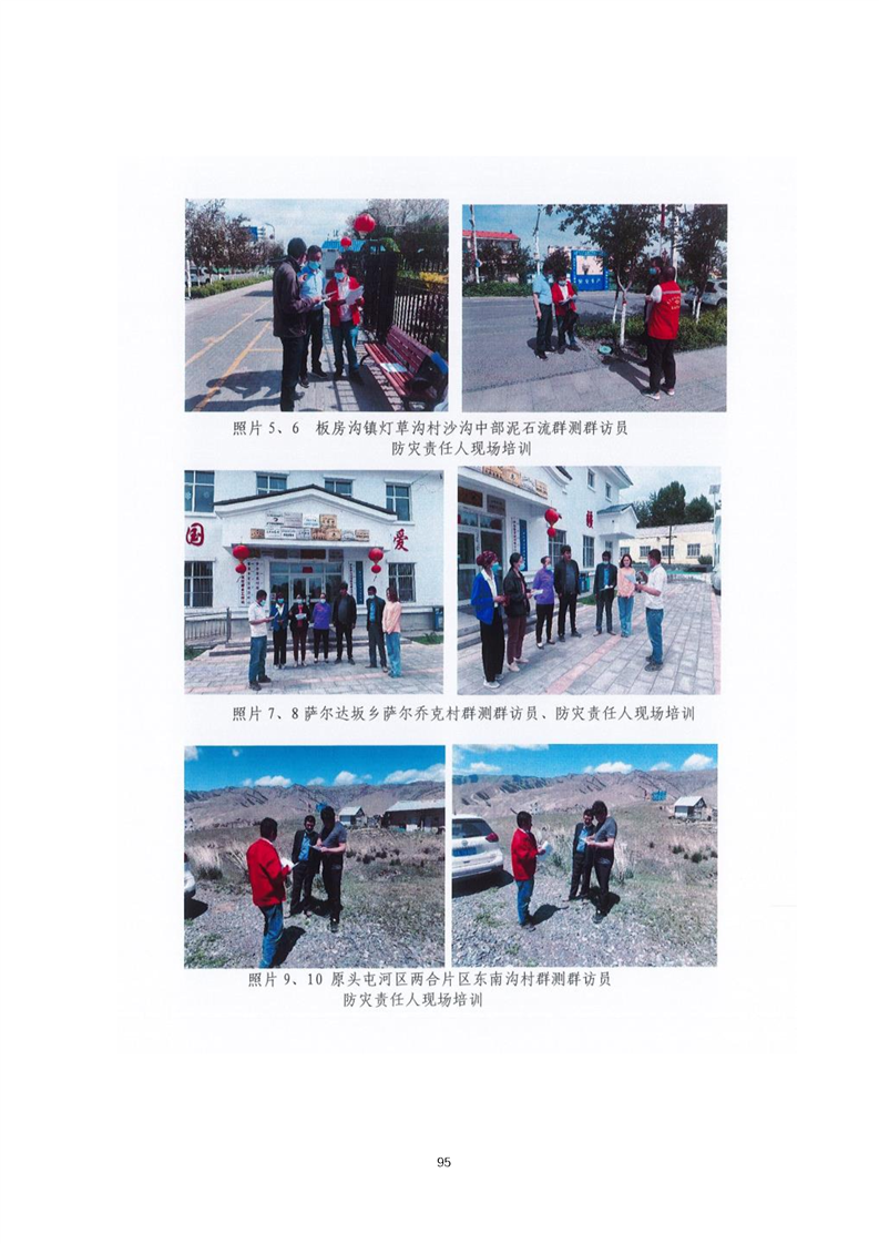 渭南市乌鲁木齐绩效管理(乌鲁木齐事业单位年底绩效有多少)