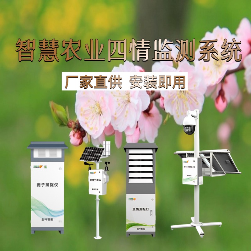 渭南市专属农业成本控制(中国农业成就有哪些)