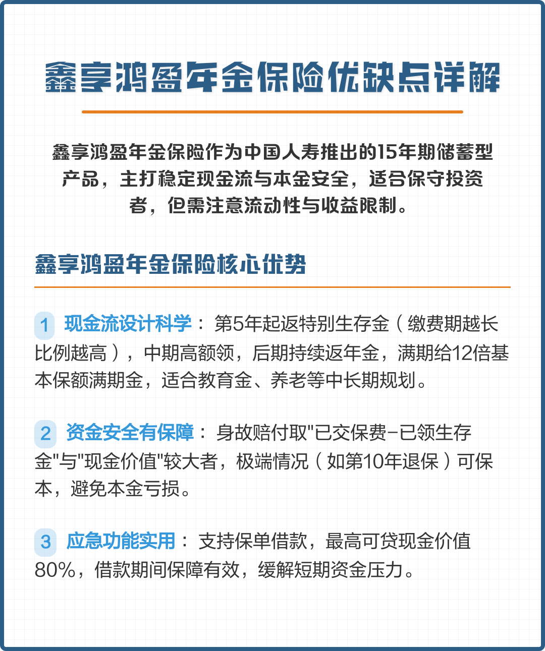 渭南市高回报医药现金流管理(华东医药公司现金流稳健新)