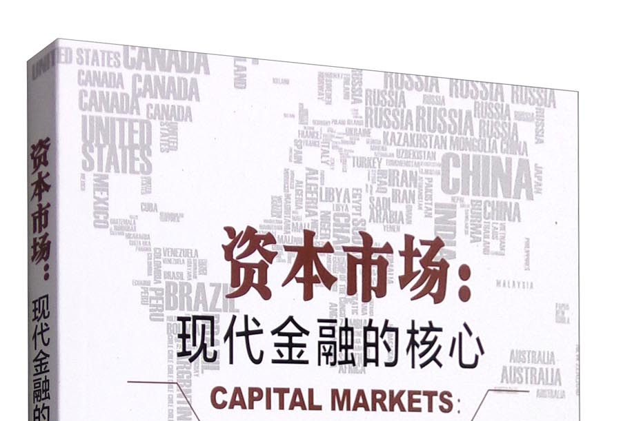 渭南市房地产资本市场(房地产资本化率计算公式)